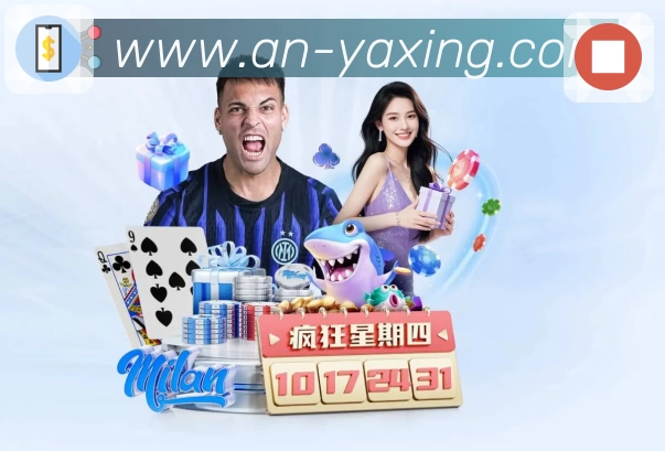 赛事解说与提示